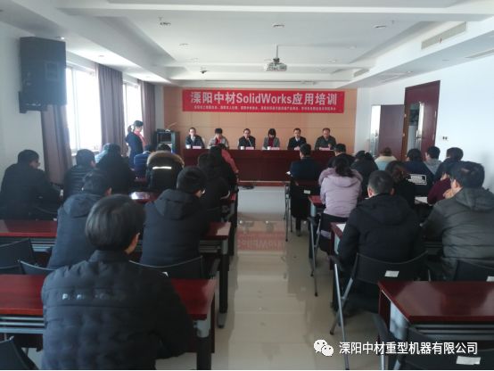 溧阳中材Solid Works应用培训班开班