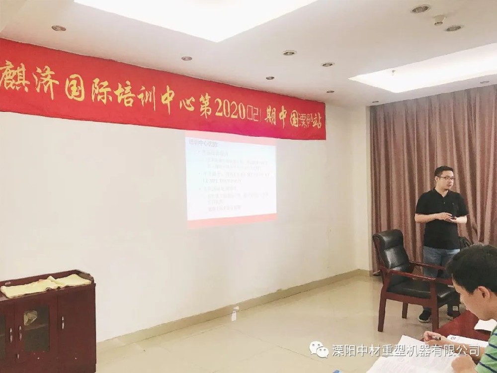 国际资质NDT（溧阳·2020021期）培训顺利举行