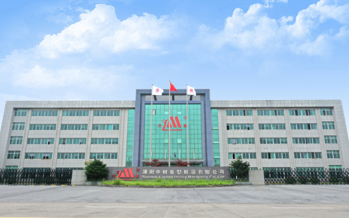 2025年度企业社会责任报告——溧阳中材重型机器有限公司